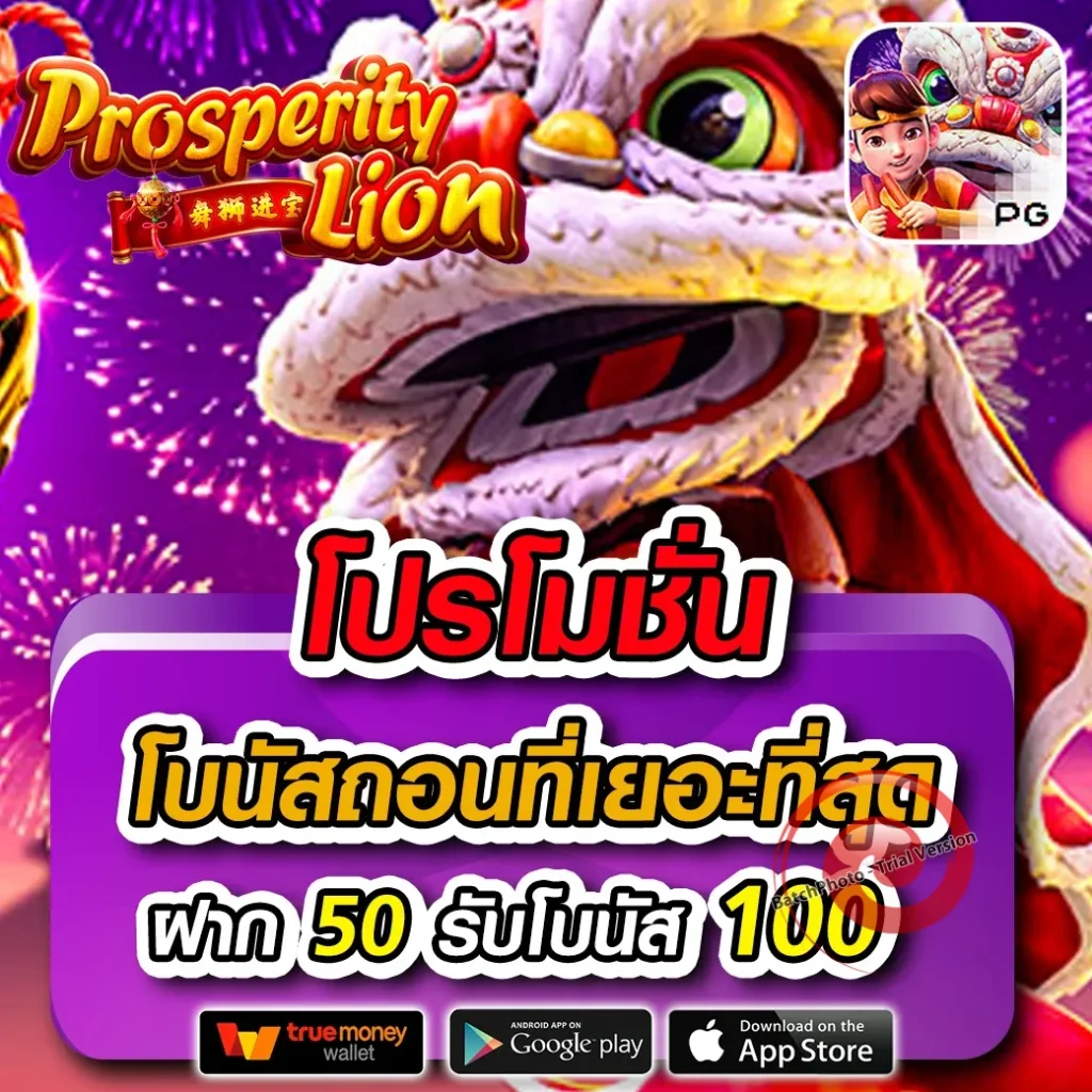 สมัคร one-trust