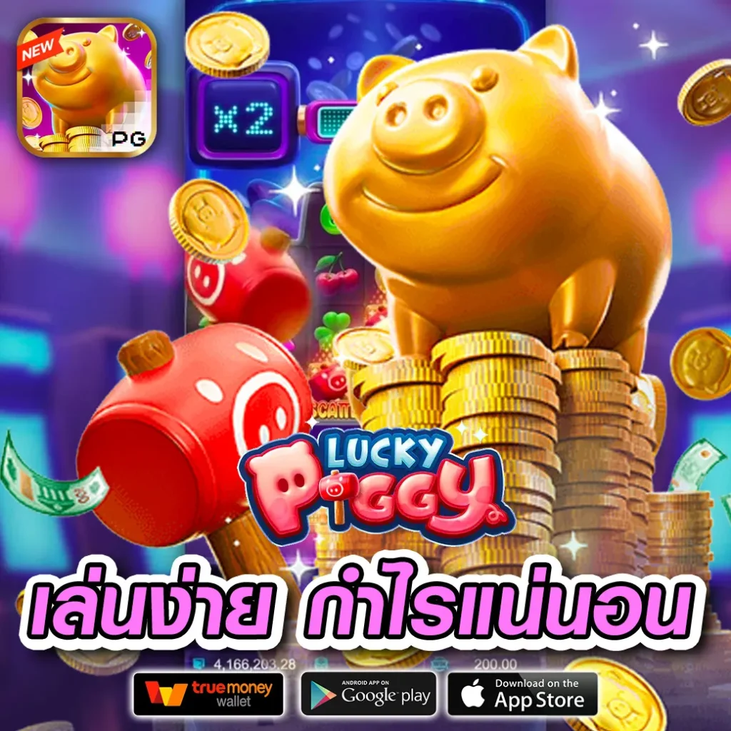 one-trust สมัครง่าย